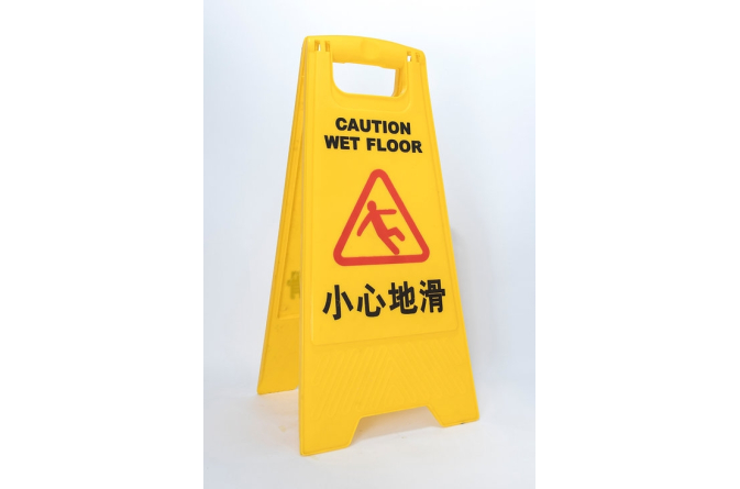 Caution Sign Board